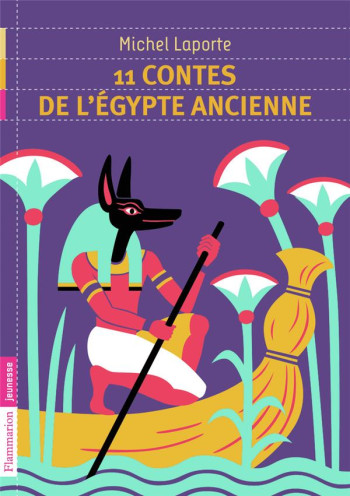 11 CONTES DE L'EGYPTE ANCIENNE - LAPORTE MICHEL - Flammarion