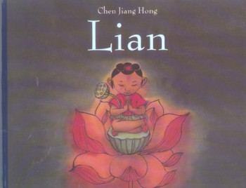 LIAN - JIANG HONG CHEN - EDL