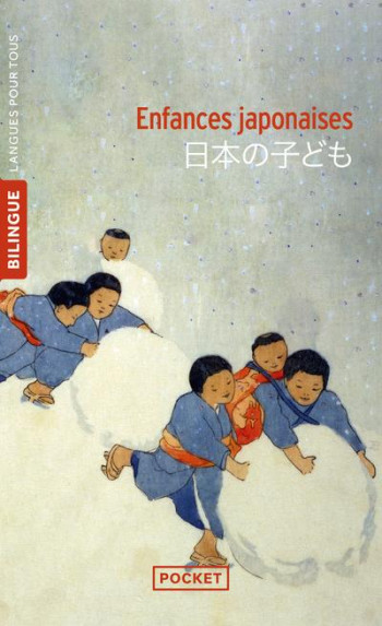 ENFANCES JAPONAISES - COLLECTIF - POCKET