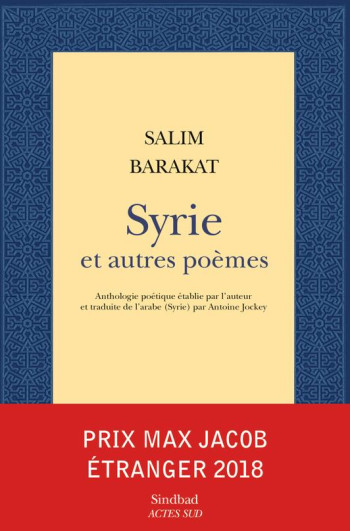 SYRIE ET AUTRES POEMES - BARAKAT SALIM - Sindbad