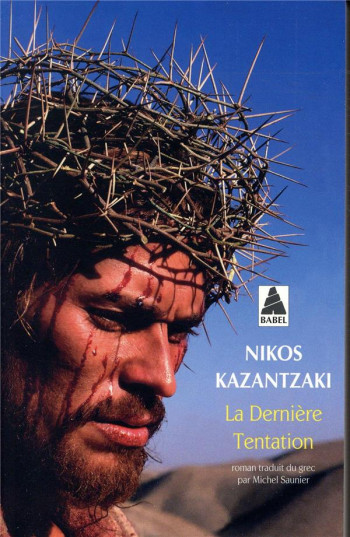 LA DERNIERE TENTATION - KAZANTZAKIS NIKOS - ACTES SUD