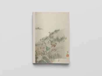 CARNET NOTES et LECTURE BNF : ILLUSTRATIONS PAR DES ARTISTES JAPONAIS DES FABLES DE LA FONTAINE - COLLECTIF - RELIEFS