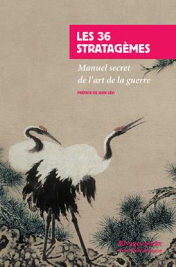 LES 36 STRATAGEMES  -  MANUEL SECRET DE L'ART DE LA GUERRE - ANONYME CHINOIS/LEVI - Rivages
