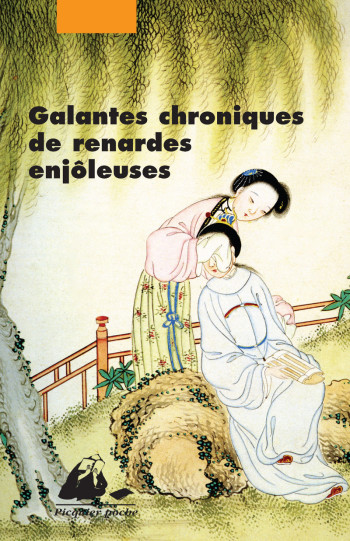 GALANTES CHRONIQUES DE RENARDES ENJOLEUSES - /KASER - PICQUIER