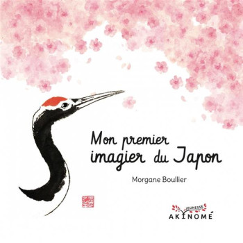 MON PREMIER IMAGIER DU JAPON - BOULLIER - AKINOME