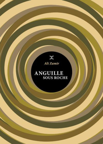 ANGUILLE SOUS ROCHE - ZAMIR ALI - Le Tripode