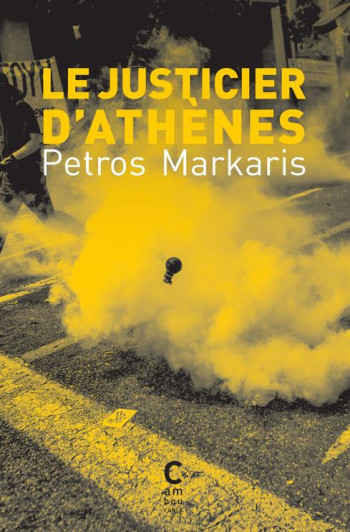 LE JUSTICIER D'ATHENES - MARKARIS PETROS - CAMBOURAKIS