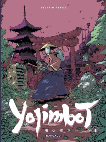 YOJIMBOT T.1 - REPOS SYLVAIN - DARGAUD