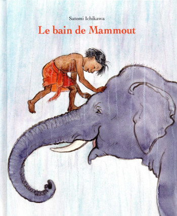 LE BAIN DE MAMMOUT - ICHIKAWA SATOMI - Ecole des loisirs