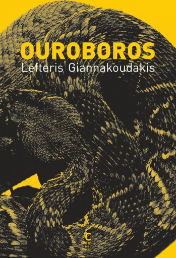 OUROBOROS - GIANNAKOUDAKIS L. - CAMBOURAKIS