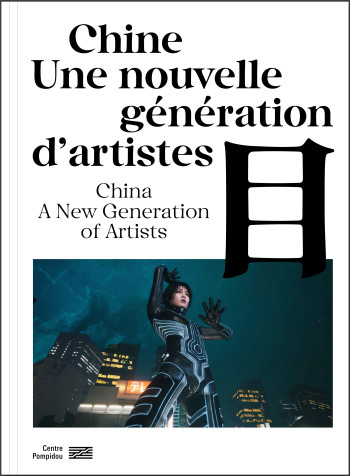 LA SCENE CHINOISE - CATALOGUE DE L'EXPOSITION - A NEW GENERATION OF ARTISTS -  Freches paul/gu youyou/bettinelli - CENTRE POMPIDOU