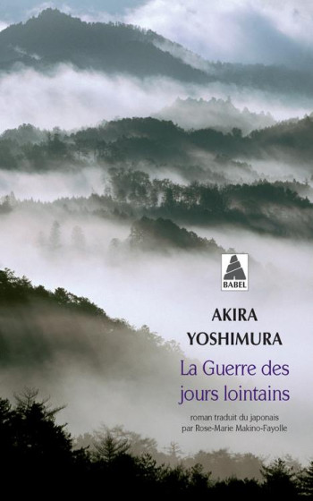 LA GUERRE DES JOURS LOINTAINS - YOSHIMURA AKIRA - ACTES SUD LA GUERRE DES JOURS LOINTAINS - YOSHIMURA AKIRA - ACTES SUD