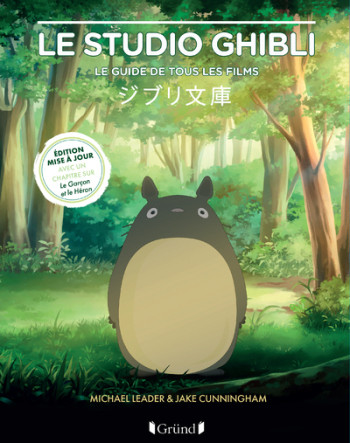 LE STUDIO GHIBLI - LE GUIDE DE TOUS LES FILMS - Jake Cunningham - GRUND