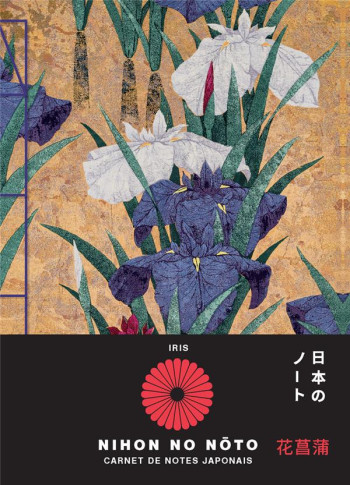 CARNET DE NOTES JAPONAIS : IRIS - NUINUI - NUINUI