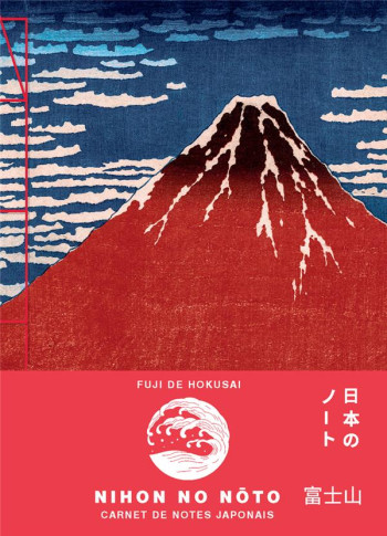 CARNET DE NOTES JAPONAIS : FUJI DE HOKUSAI - NUINUI - NUINUI