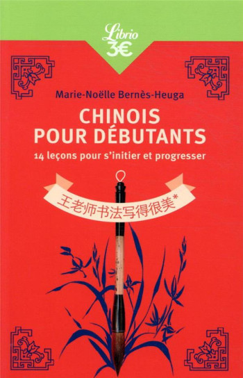 CHINOIS POUR DEBUTANTS  -  14 LECONS POUR S'INITIER ET PROGRESSER - BERNES-HEUGA M-N. - J'AI LU