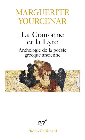 LA COURONNE ET LA LYRE - POEMES - YOURCENAR/L'AUTEUR - GALLIMARD