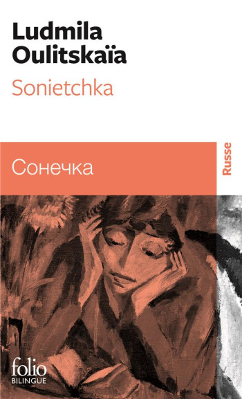 SONIETCHKA - OULITSKAIA LUDMILA - GALLIMARD