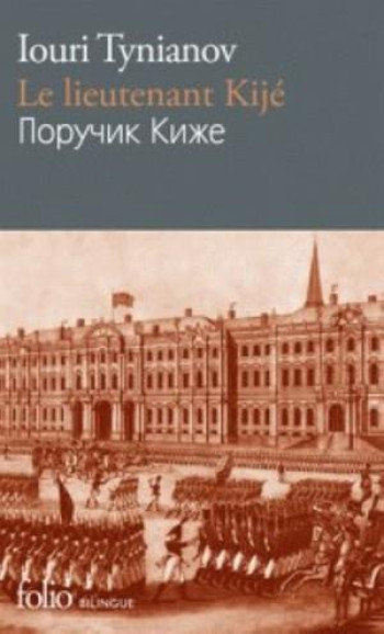 LE LIEUTENANT KIJE - TYNIANOV IOURI - Gallimard