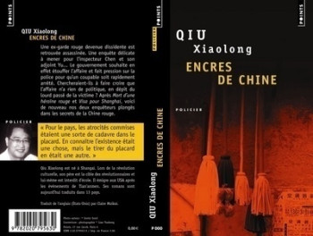 ENCRES DE CHINE - Xiaolong Qiu - POINTS