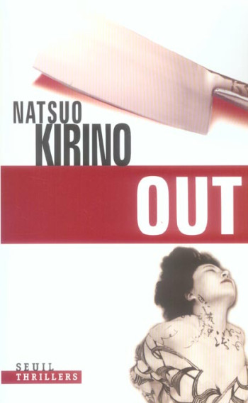 OUT - KIRINO NATSUO - SEUIL