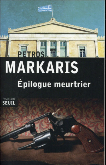 EPILOGUE MEURTRIER - MARKARIS PETROS - Seuil