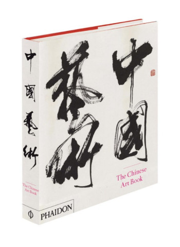 THE CHINESE ART BOOK - COLLECTIF - PHAIDON PRESS