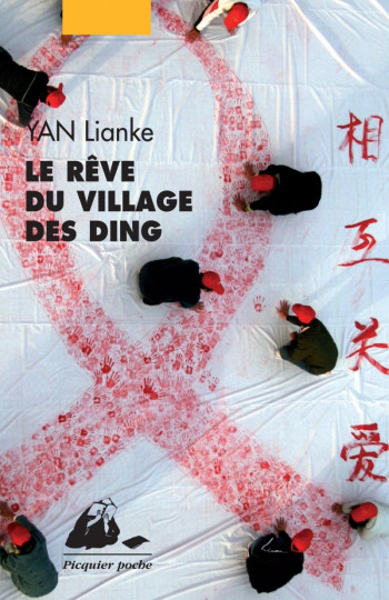 REVE DU VILLAGE DES DING (LE) - YAN LIANKE - PICQUIER