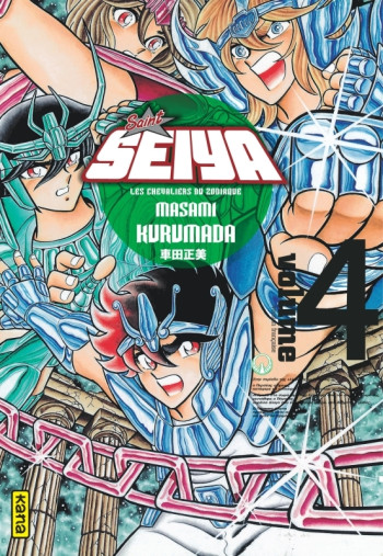 SAINT SEIYA - DELUXE (LES CHEVALIERS DU ZODIAQUE) - TOME 4 - MASAMI KURUMADA - KANA