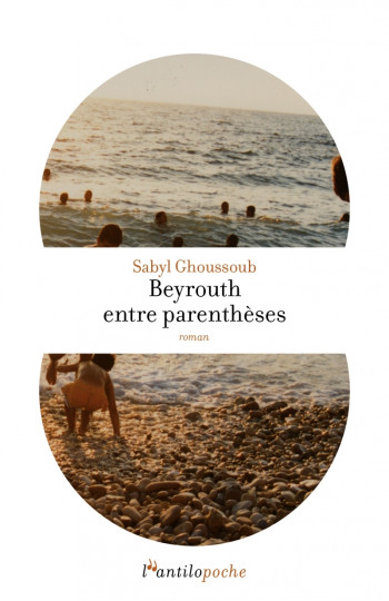 BEYROUTH ENTRE PARENTHESES - GHOUSSOUB SABYL - L ANTILOPE