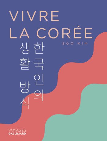 VIVRE LA CORÉE - SOO KIM - GALLIM LOISIRS