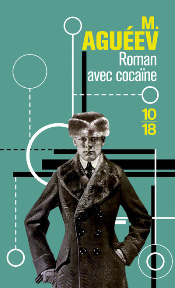 ROMAN AVEC COCAÏNE - AGUEEV M. - 10 X 18