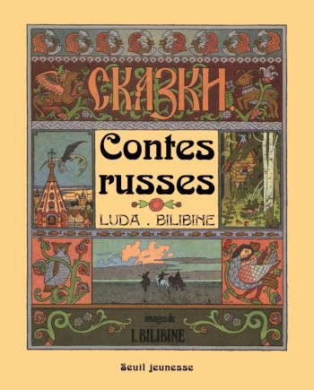 Contes russes -  Bilibine - SEUIL JEUNESSE