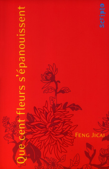 Que cent fleurs s'épanouissent -  Feng Zikai - GALLIMARD JEUNE