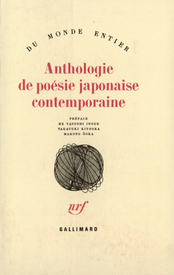 Anthologie de poésie japonaise contemporaine -  Collectifs - GALLIMARD