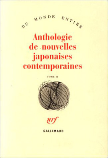 Anthologie de nouvelles japonaises contemporaines -  Collectifs - GALLIMARD