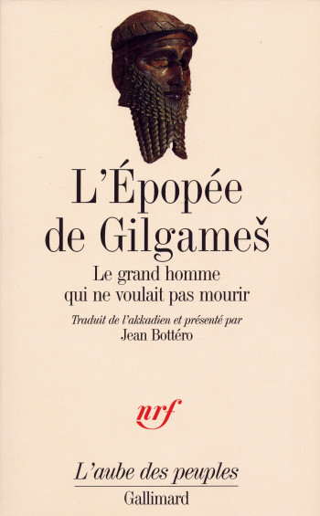 L'Épopée de Gilgameš -  ANONYMES - GALLIMARD