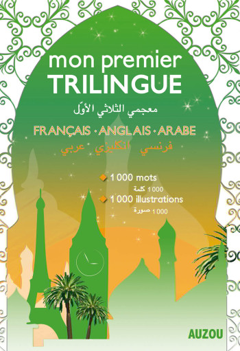 MON PREMIER DICTIONNAIRE TRILINGUE FRANCAIS-ANGLAIS-ARABE (VERSION SOUPLE) . -  Collectif - AUZOU