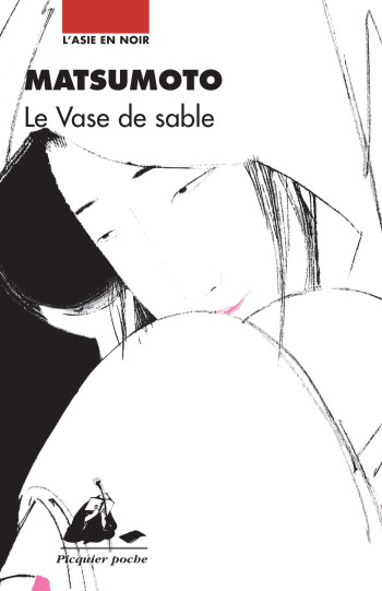 LE VASE DE SABLE - Seicho Matsumoto - PICQUIER