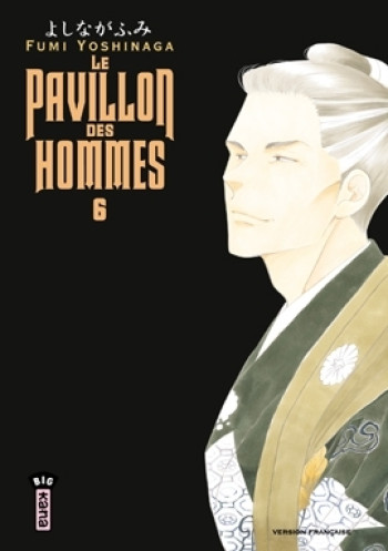 Le Pavillon des hommes - Tome 6 -  Fumi Yoshinaga - KANA