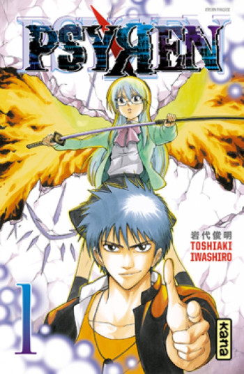 Psyren - Tome 1 -  Toshiaki Iwashiro - KANA