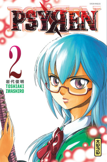 Psyren - Tome 2 -  Toshiaki Iwashiro - KANA