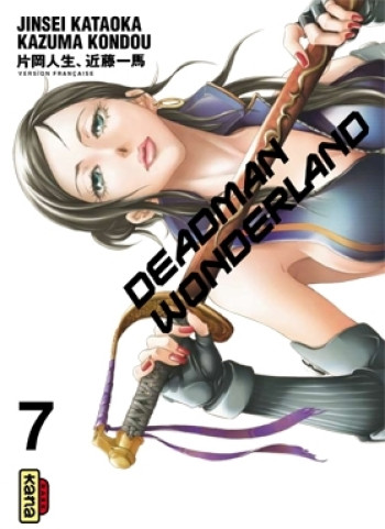 Deadman Wonderland - Tome 7 -  Kazuma Kondou - KANA