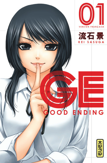 GE-Good Ending - Tome 1 -  Kei Sasuga - KANA