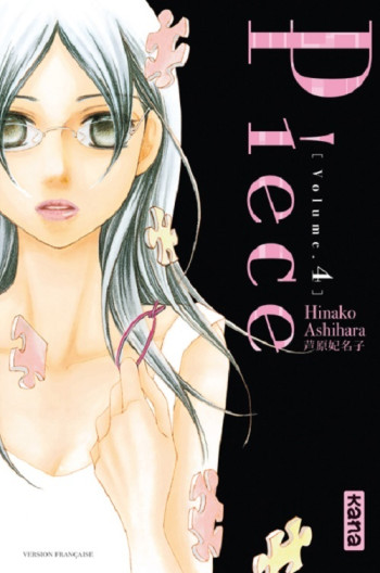 Piece - Tome 4 -  Hinako Ashihara - KANA