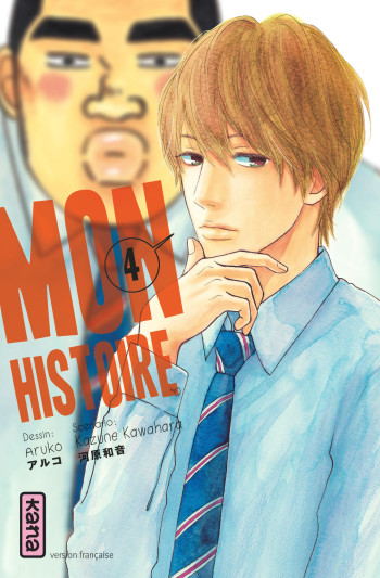 Mon histoire - Tome 4 -  Aruko - KANA