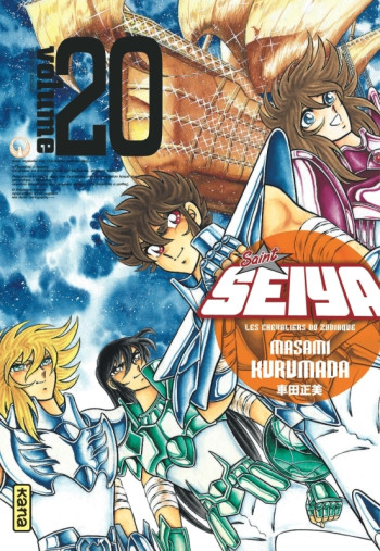 Saint Seiya - Deluxe (les chevaliers du zodiaque) - Tome 20 -  Masami Kurumada - KANA