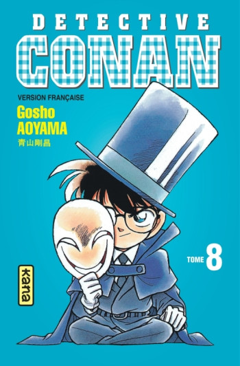 Détective Conan - Tome 8 -  Gosho Aoyama - KANA