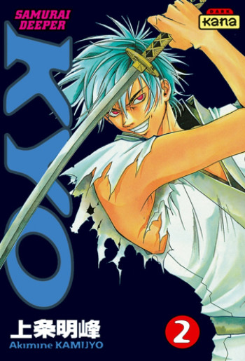 Samurai Deeper Kyo - Tome 2 - Kamijyo Akimine - KANA Samurai Deeper Kyo - Tome 2 - Kamijyo Akimine - KANA