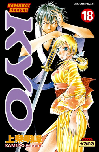 Samurai Deeper Kyo - Tome 18 -  Kamijyo Akimine - KANA